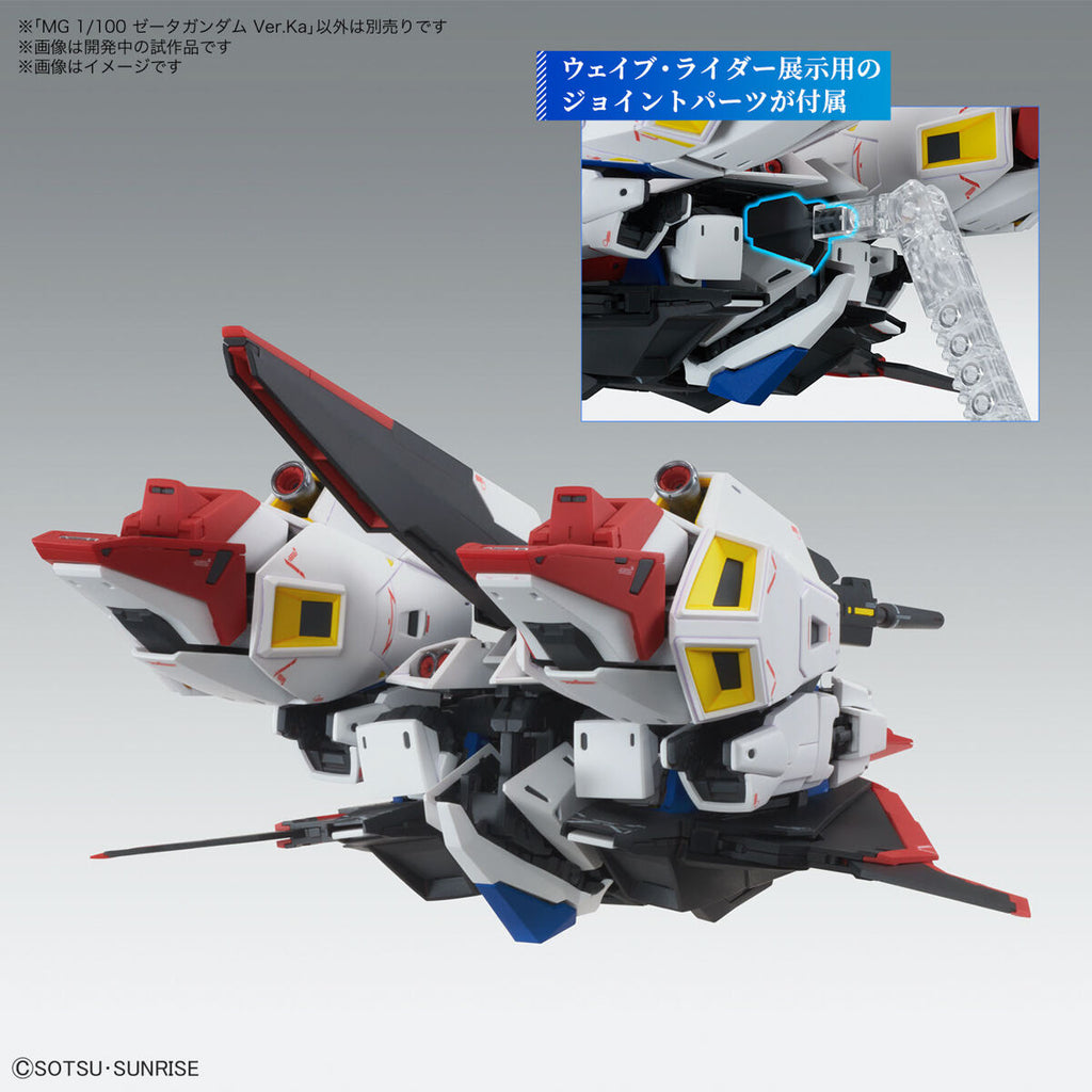 MG Zeta Gundam Ver KA