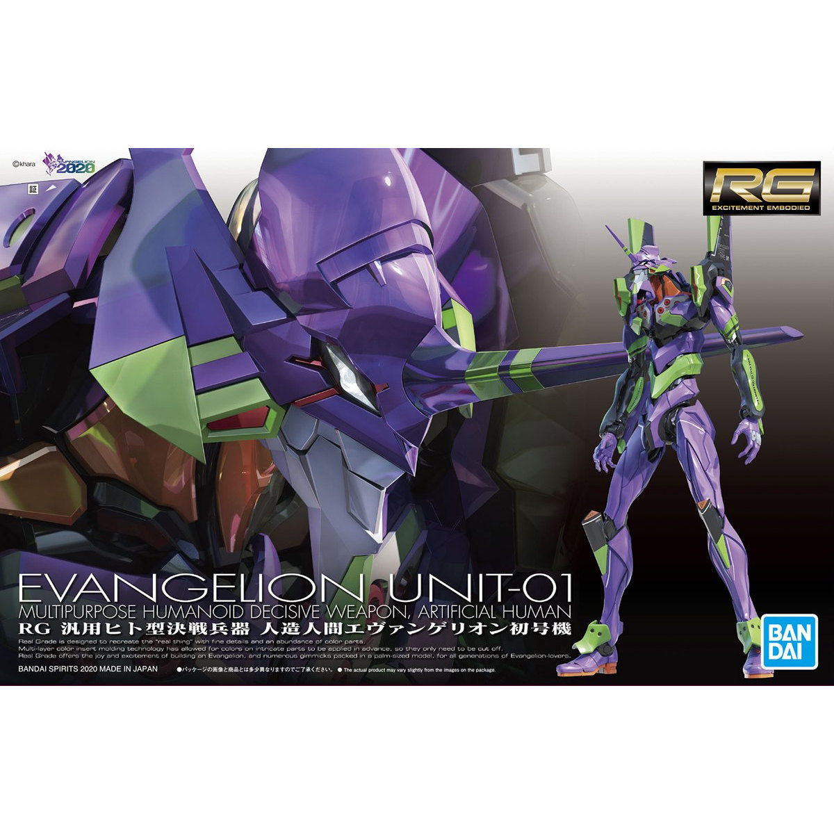 RG Evangelion Unit-01 (EVA 01)