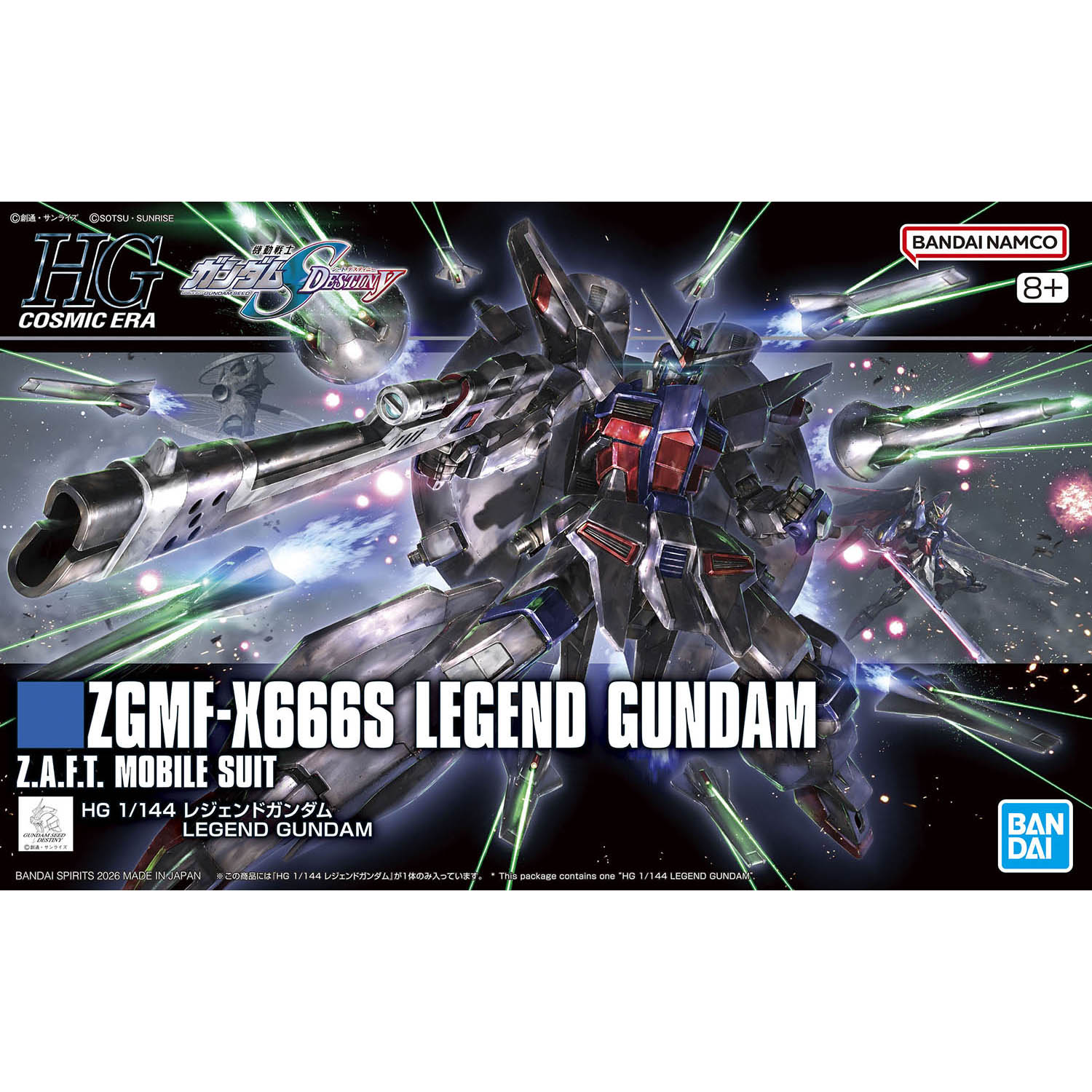 HG Legend Gundam