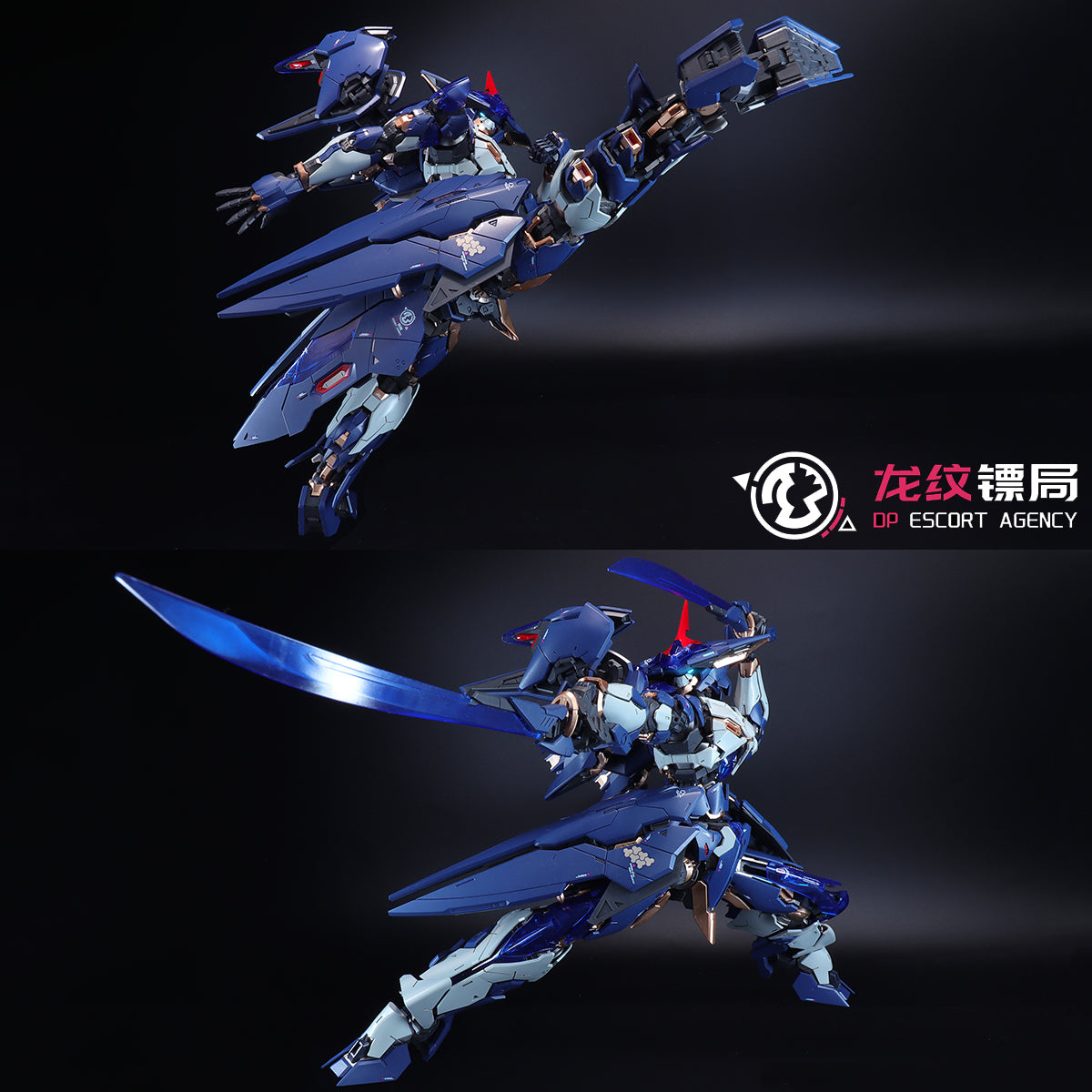 DP-H01 LING YAO 令曜